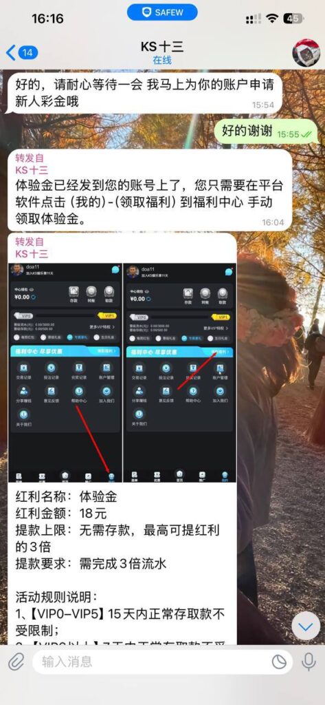 ks娱乐 送18-撸彩社区-撸彩论坛-白菜论坛
