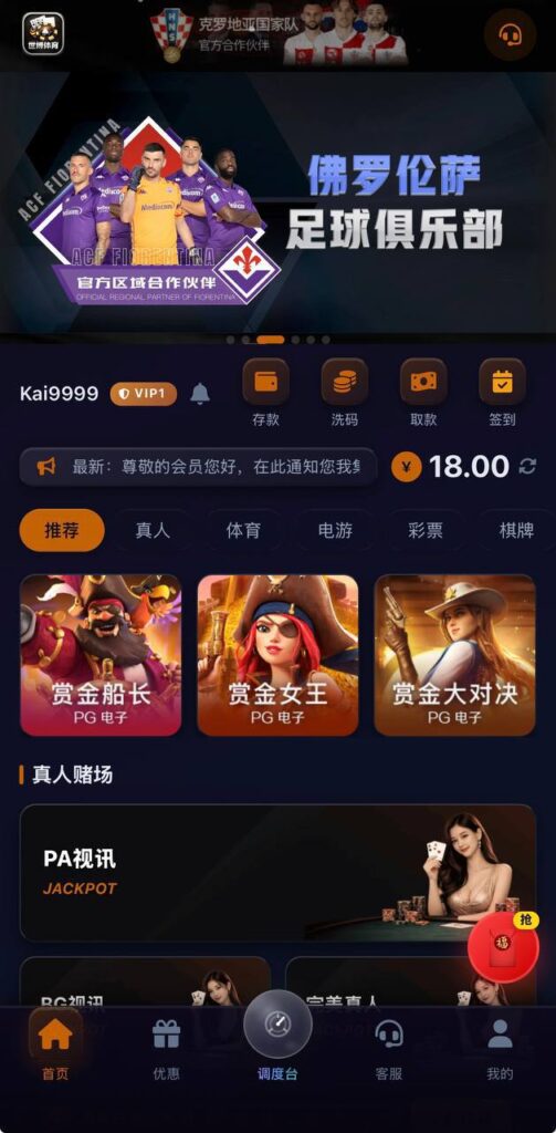 世博体育 送18-撸彩社区-撸彩论坛-白菜论坛