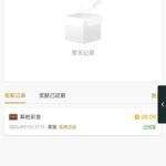 金沙480碰瓷  电话28彩金-撸彩社区-撸彩论坛-白菜论坛