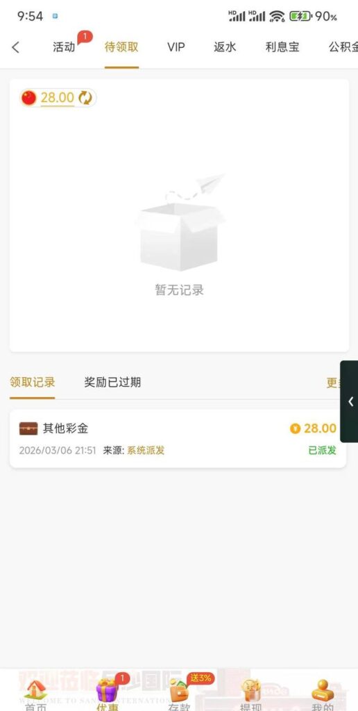 金沙480碰瓷  电话28彩金-撸彩社区-撸彩论坛-白菜论坛