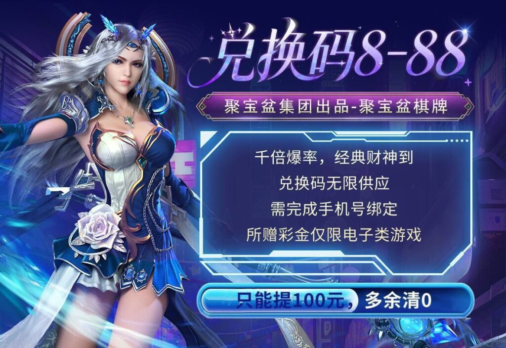 聚宝盆娱乐注册送8到88-撸彩社区-撸彩论坛-白菜论坛