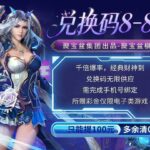 聚宝盆娱乐注册送8到88-撸彩社区-撸彩论坛-白菜论坛