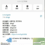 黑台曝光 白宫娱乐-撸彩社区-撸彩论坛-白菜论坛