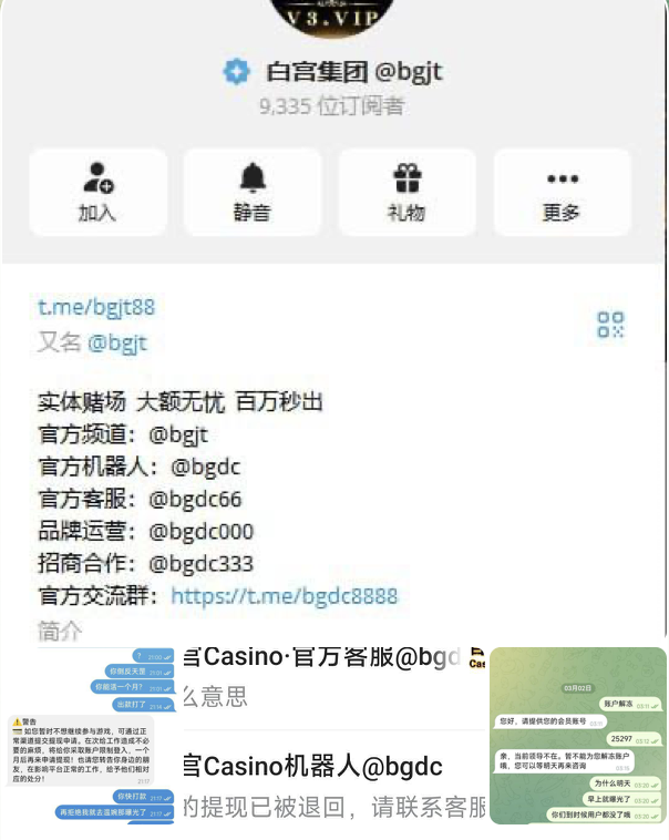 黑台曝光 白宫娱乐-撸彩社区-撸彩论坛-白菜论坛