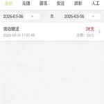 八万彩  注册送28-撸彩社区-撸彩论坛-白菜论坛