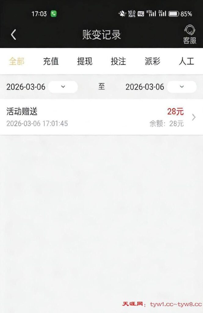 八万彩  注册送28-撸彩社区-撸彩论坛-白菜论坛