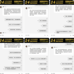 黑台曝光 澳门新葡京赌-撸彩社区-撸彩论坛-白菜论坛