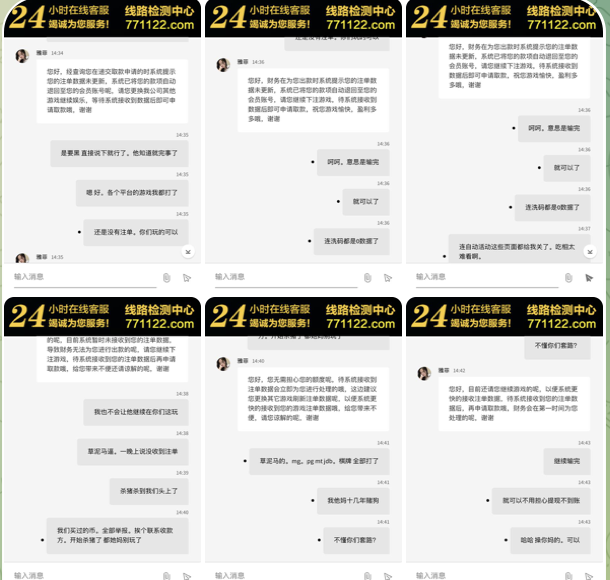 黑台曝光  澳门新葡京赌-撸彩社区-撸彩论坛-白菜论坛