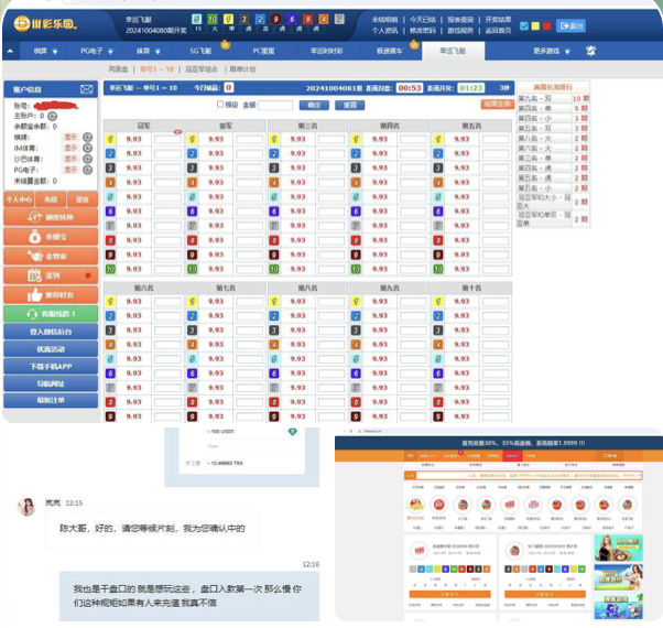 黑平台  彩乐园-撸彩社区-撸彩论坛-白菜论坛