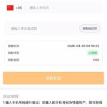 瑞丰国际  特邀88彩金-撸彩社区-撸彩论坛-白菜论坛