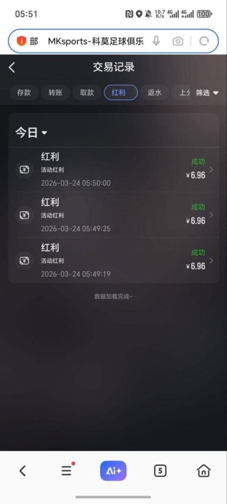 mk体育  注册送-撸彩社区-撸彩论坛-白菜论坛