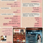 黑台曝光  利乐娱乐城-撸彩社区-撸彩论坛-白菜论坛