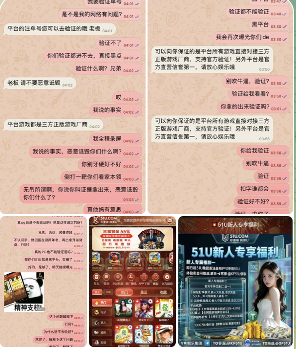 黑台曝光  利乐娱乐城-撸彩社区-撸彩论坛-白菜论坛