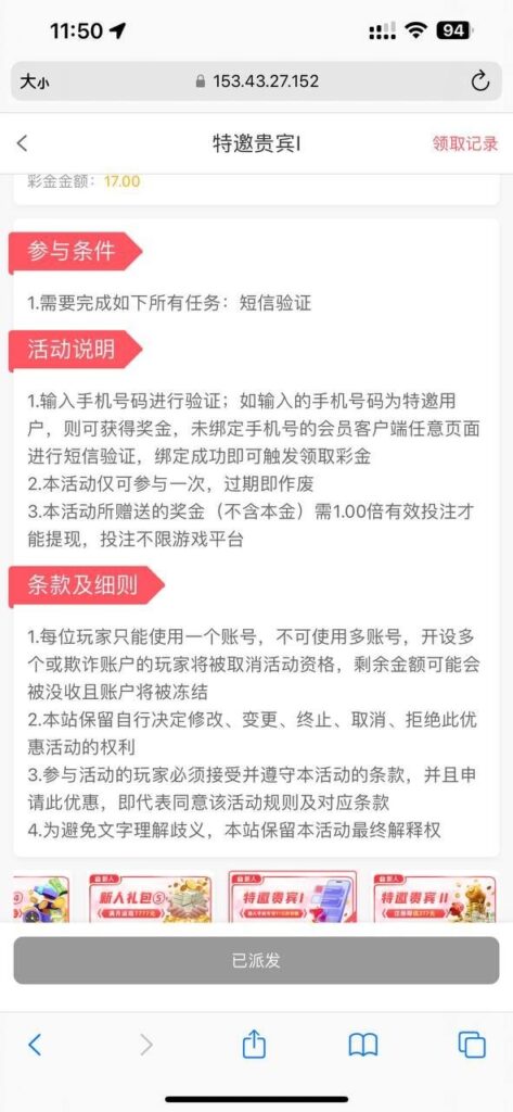 澳门新葡京0007 送17-撸彩社区-撸彩论坛-白菜论坛