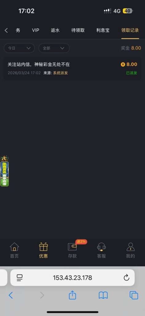 威尼斯人712 神秘彩金-撸彩社区-撸彩论坛-白菜论坛