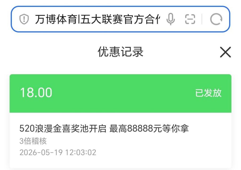 万博  520彩金-撸彩社区-撸彩论坛-白菜论坛
