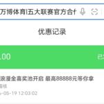 万博  520彩金-撸彩社区-撸彩论坛-白菜论坛