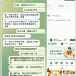 黑台曝光 9u国际-撸彩社区-撸彩论坛-白菜论坛