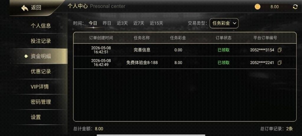 开元棋牌0910 送8-撸彩社区-撸彩论坛-白菜论坛