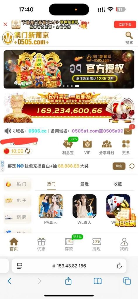 澳门新葡京0505 特邀彩金-撸彩社区-撸彩论坛-白菜论坛