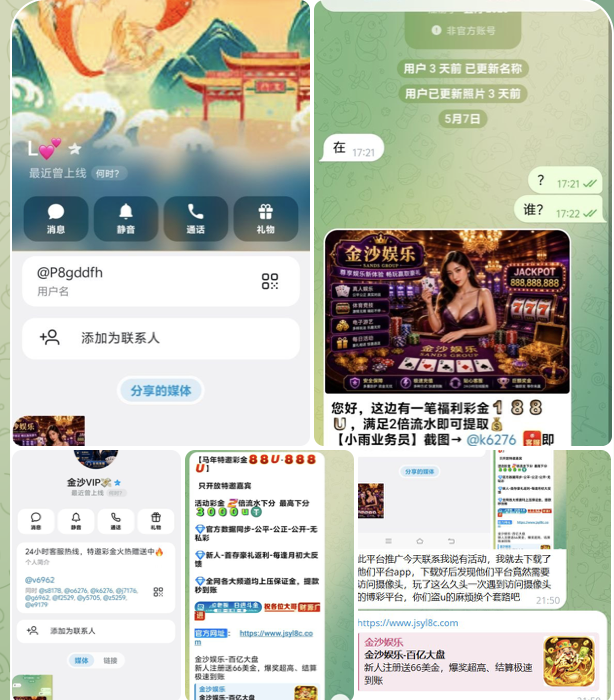 金沙娱乐 黑平台-撸彩社区-撸彩论坛-白菜论坛