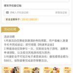金樽汇 送28-288-撸彩社区-撸彩论坛-白菜论坛