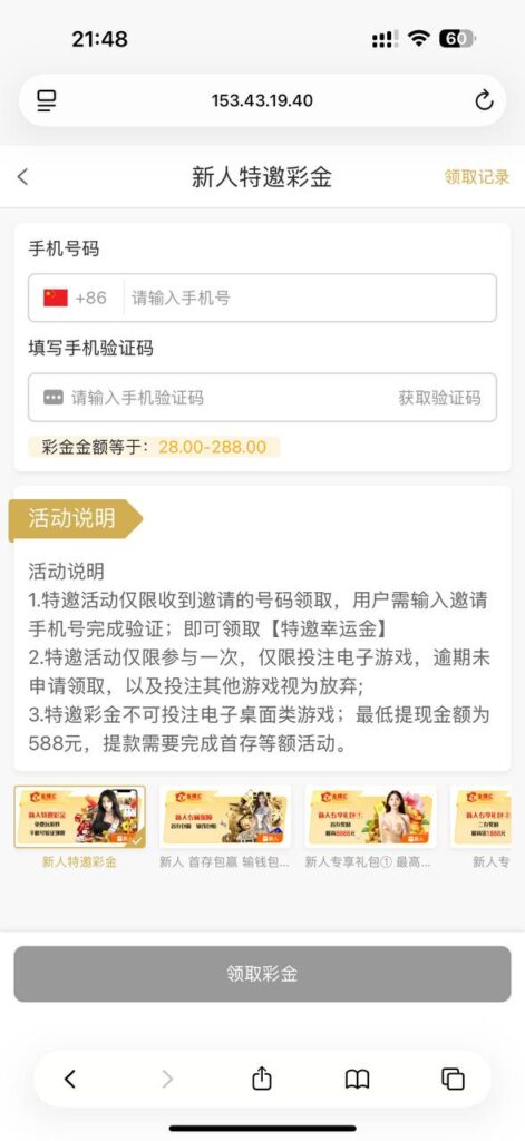 金樽汇 送28-288-撸彩社区-撸彩论坛-白菜论坛